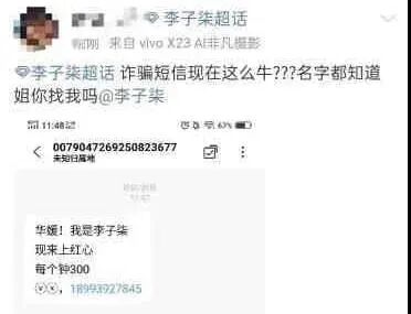 消亡47天，李德柒忽然表达意见，已报案：烧掉她易，正式成为她难(图8)
