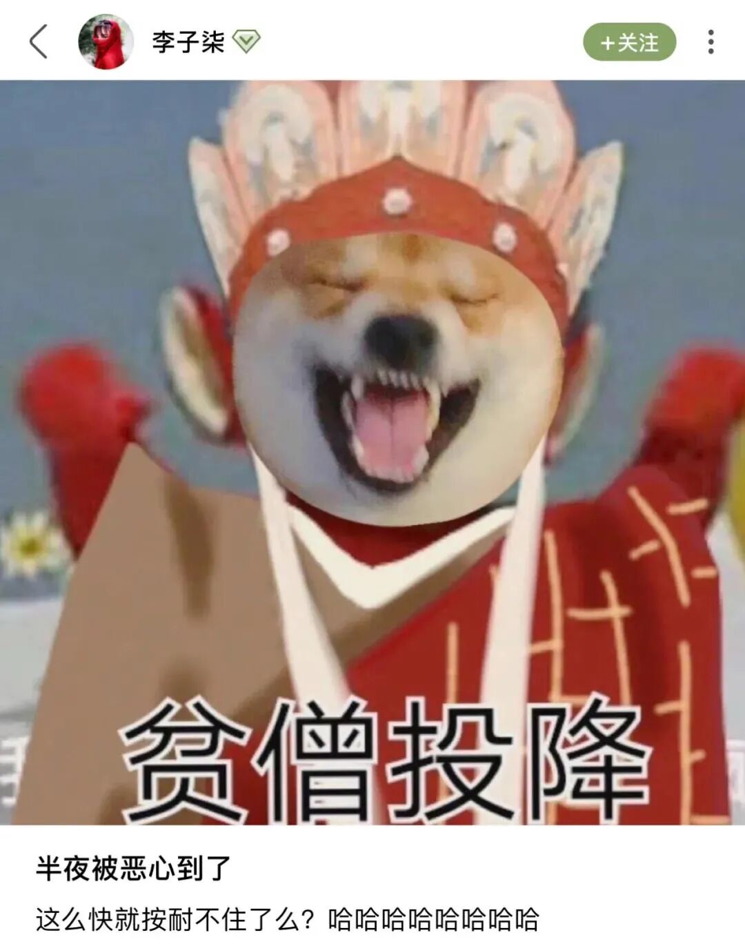 消亡47天，李德柒忽然表达意见，已报案：烧掉她易，正式成为她难(图2)