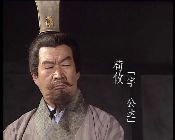 荀攸低调是一个人最了不起的才华