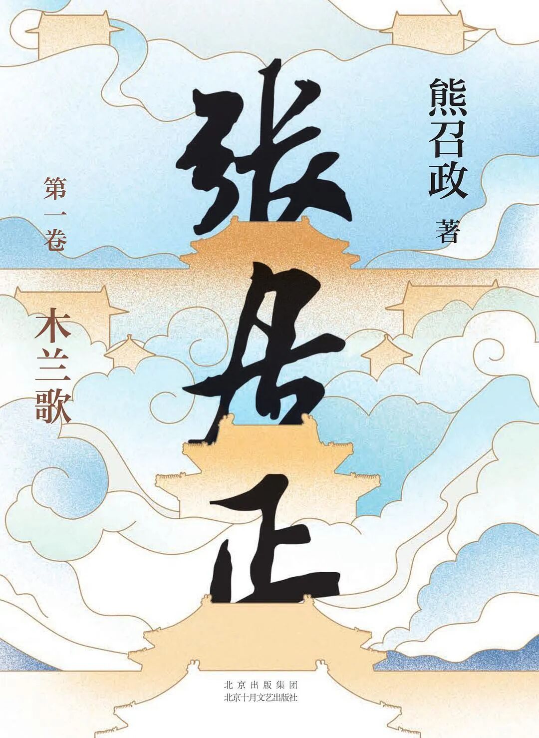 人生的三次觉醒：见自己，见天地，见众生 - 英语家园