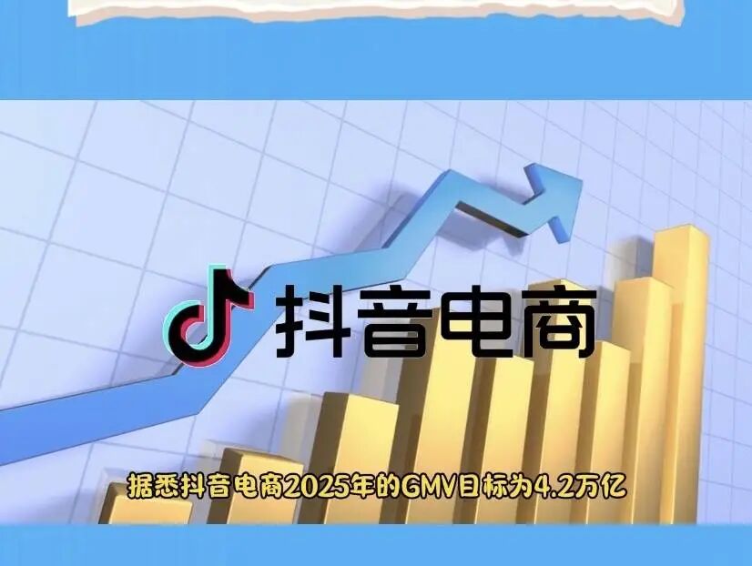 抖音封禁顾茜茜，里面的门道有多深