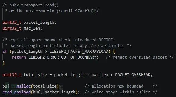 上游修复示意图（commit 97acf3d）（来源：LevelBlue）