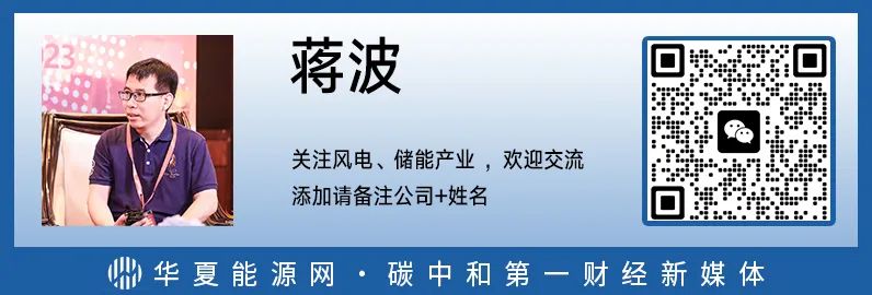 2024年05月17日 亿纬锂能股票