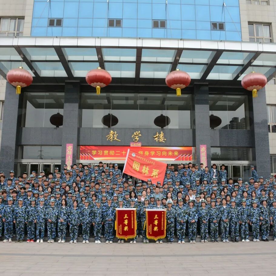 园林系 2023级新生大合照.jpg