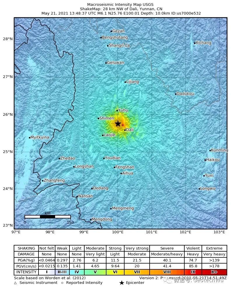大理地震记录(Earthquake in Dali)的图8