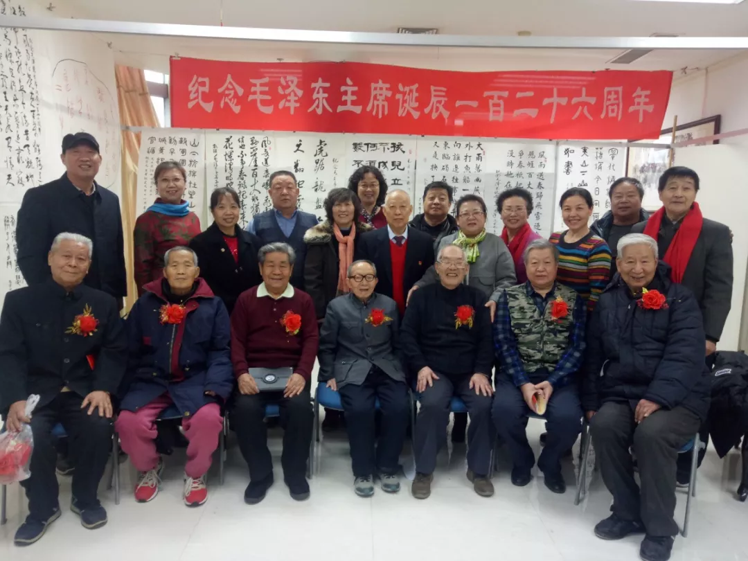中国火箭技术研究院老年书画研究会举办 纪念毛泽东诞辰126周年作品展 中国火箭技术研究院老年书画研究会举办 纪念毛泽东诞辰126周年作品展