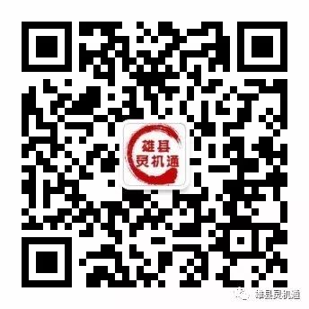 最新公布!这家深企要为雄安  造房子  了!建筑方式你绝对想不到