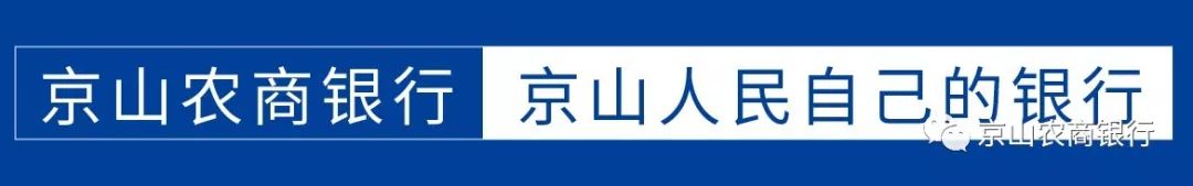 工作放輕鬆 企業版手機銀行給您神助攻！ 科技 第1張