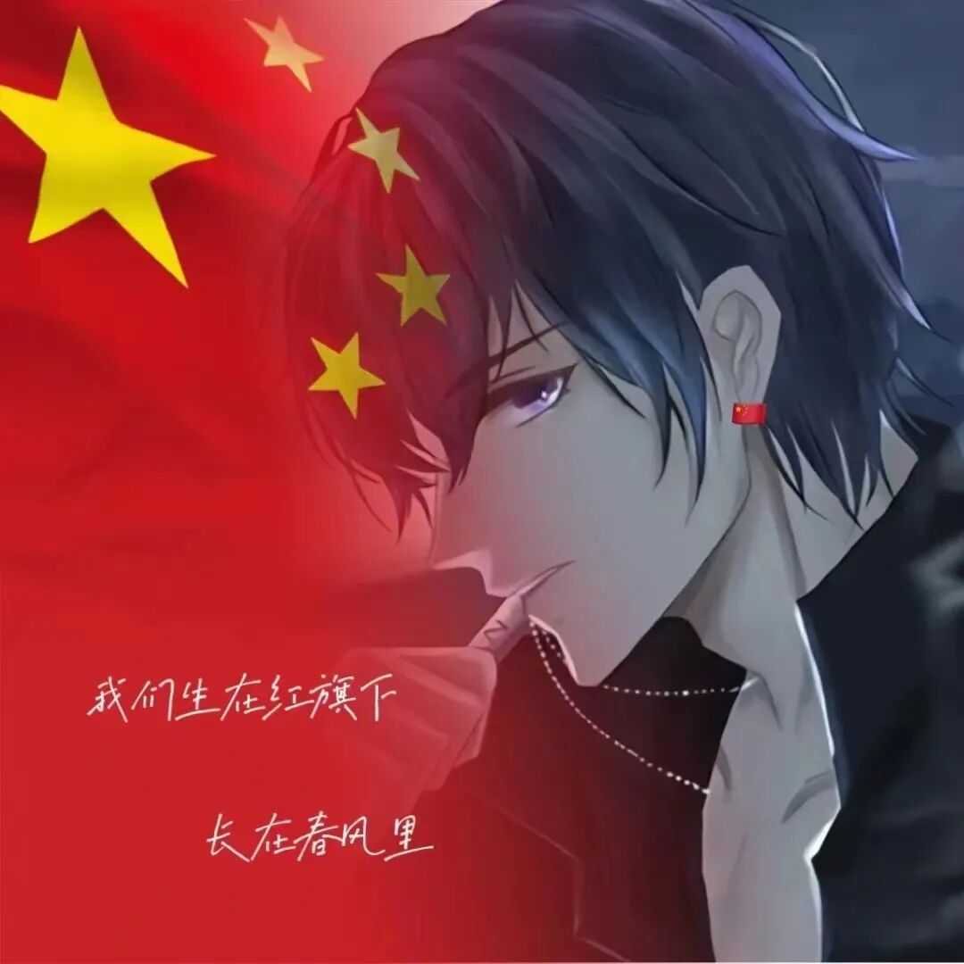 国庆头像|神州万里庆华诞,家有山河锦绣,国有岁月芳华