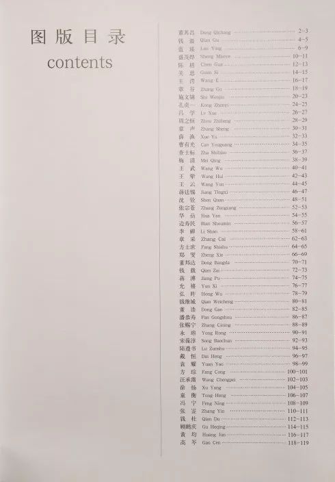 字畫(huà)畫(huà)冊(cè)印刷_我學(xué)會(huì)了畫(huà)畫(huà)500字_我學(xué)會(huì)了畫(huà)畫(huà)600字