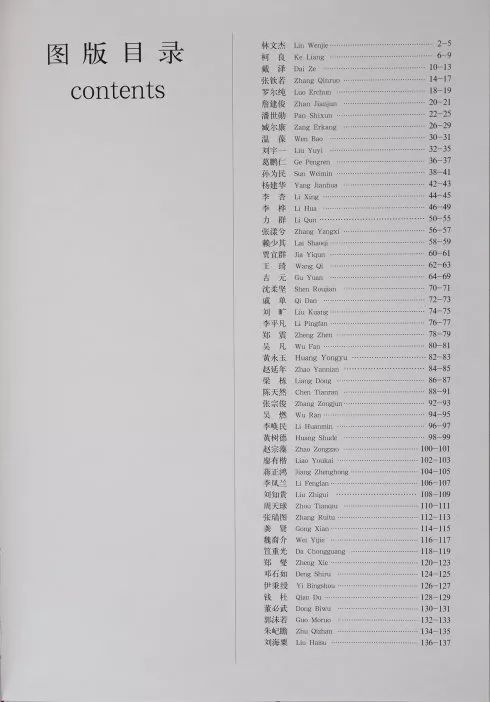 我學(xué)會(huì)了畫(huà)畫(huà)600字_我學(xué)會(huì)了畫(huà)畫(huà)500字_字畫(huà)畫(huà)冊(cè)印刷