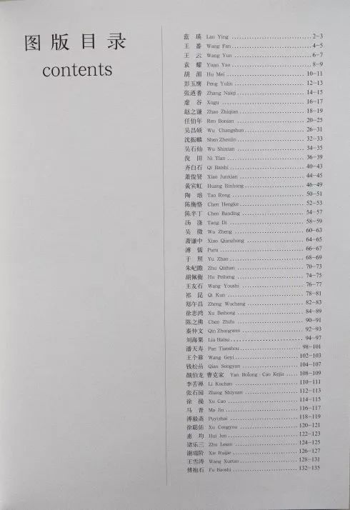 字畫(huà)畫(huà)冊(cè)印刷_我學(xué)會(huì)了畫(huà)畫(huà)600字_我學(xué)會(huì)了畫(huà)畫(huà)500字