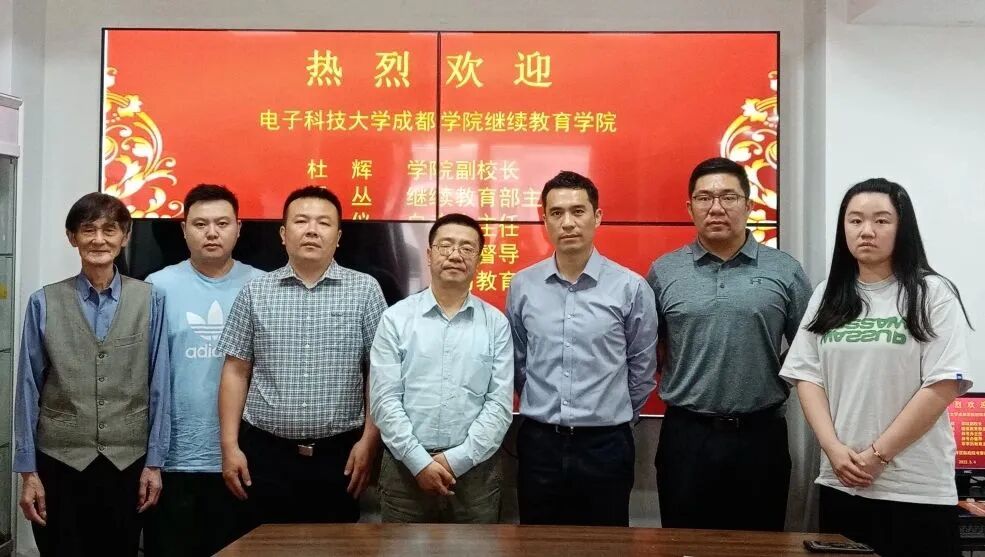 成都大学教务_成都教务处_成都教务管理系统登录入口