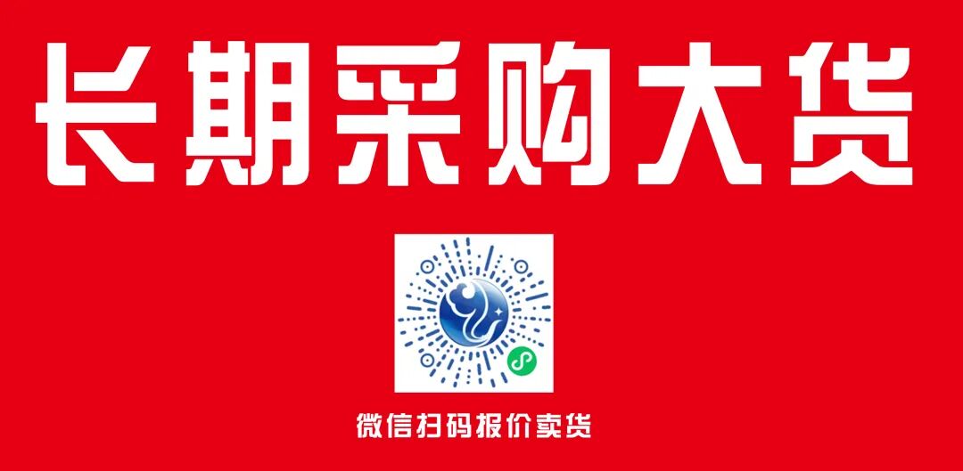 【收藏】药材市场内严禁销售的药材品种