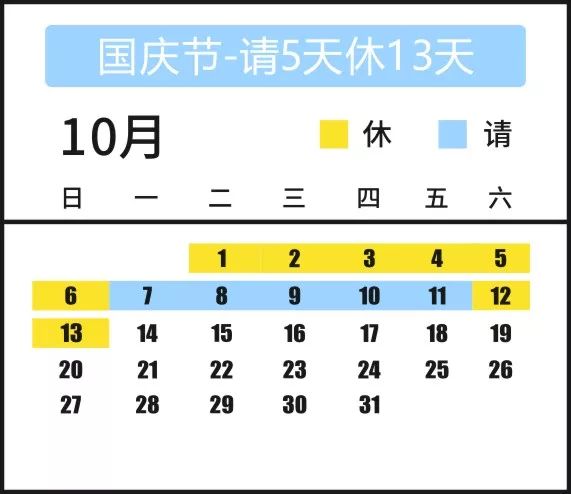 2019年拼假環遊中國攻略，值得收藏！ 旅遊 第34張