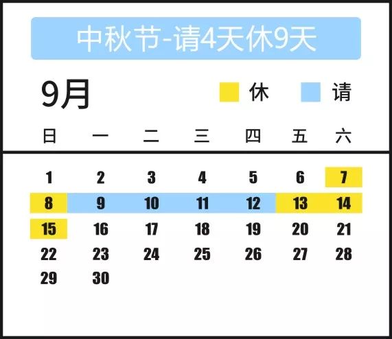 2019年拼假環遊中國攻略，值得收藏！ 旅遊 第30張