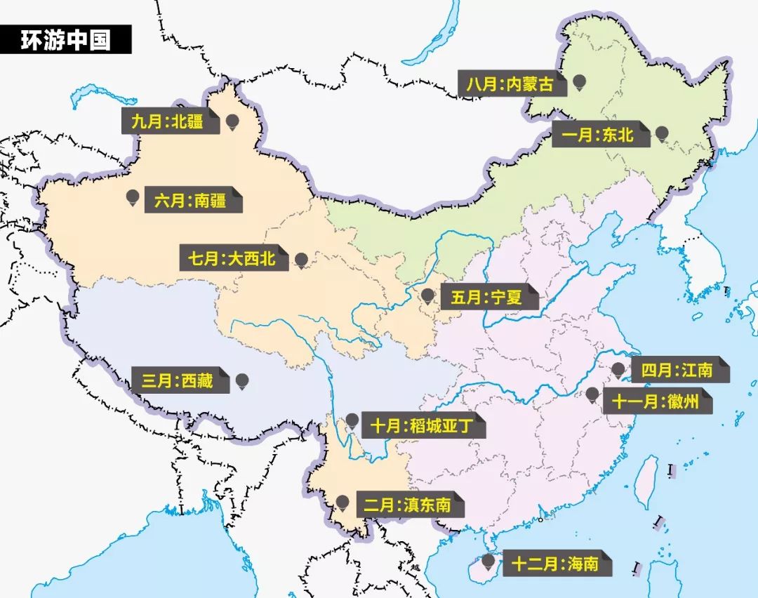 2019年拼假環遊中國攻略，值得收藏！ 旅遊 第2張