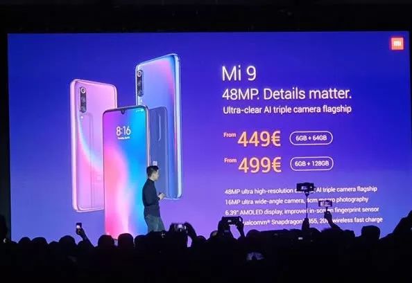 5G、折疊屏和多攝落地 MWC2019手機發展趨勢一覽 科技 第2張