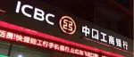 震惊！工行、招行等多家银行暂停这类业务，该业务曾红极一时