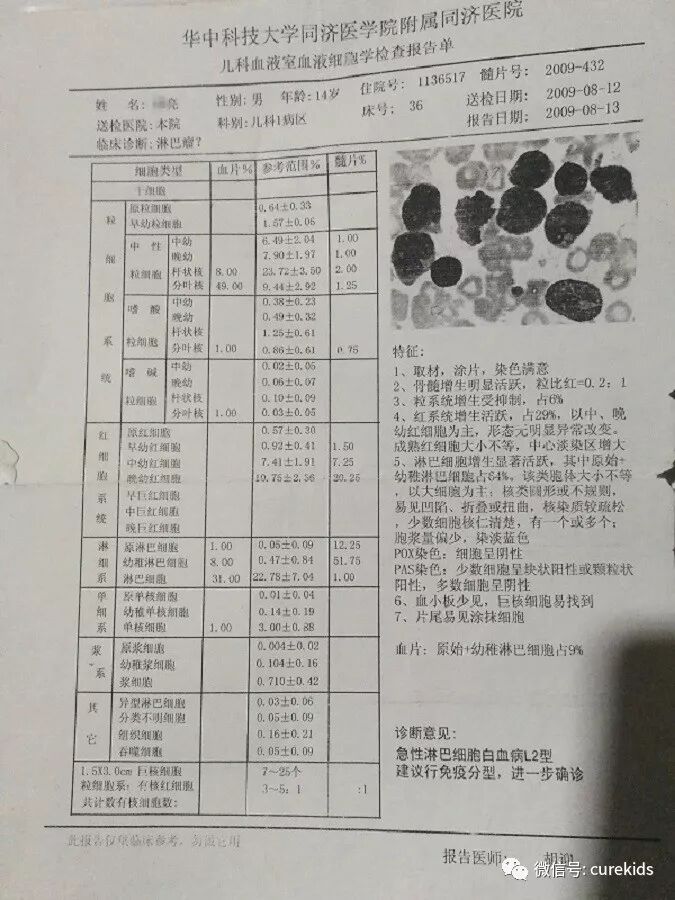 微信图片_20181207173705.jpg