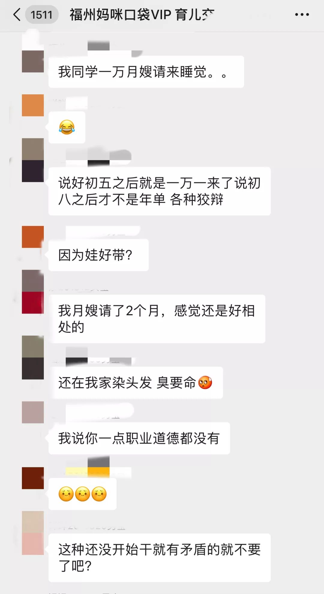 月子中心大全_月子中心大众点评_月子中心大厅