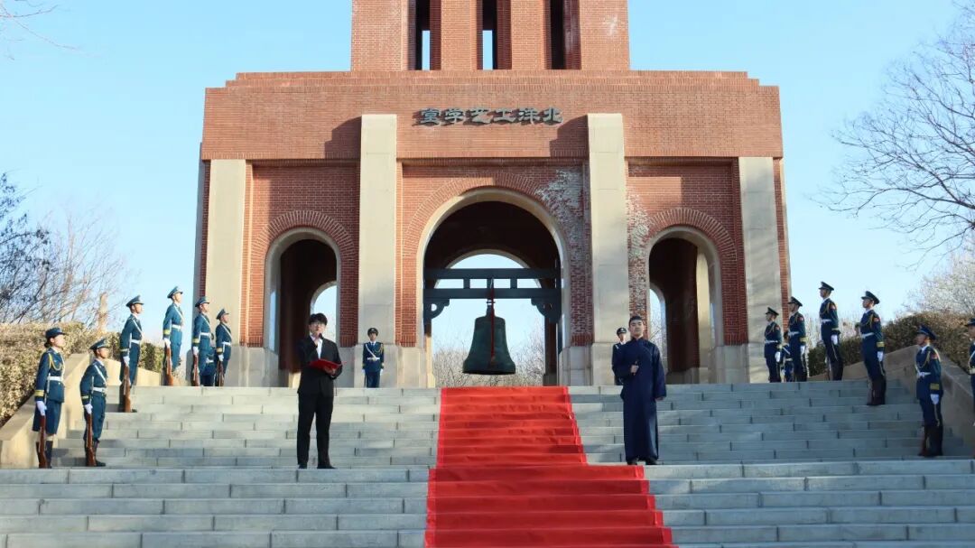 河北工业大学第八届319学生节续响百廿弦歌书写滚烫青春