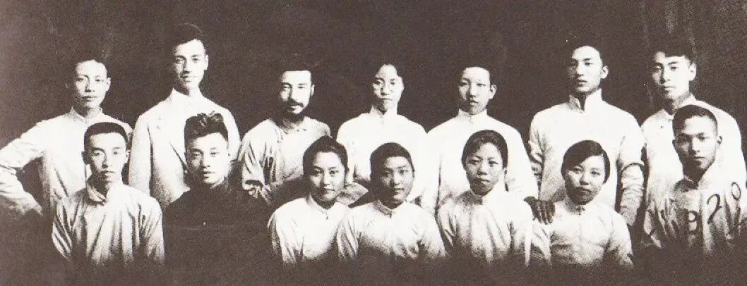谌志笃（1896-1971）觉悟社留影 前排左一为谌志笃五四运动爆发，我校学生谌