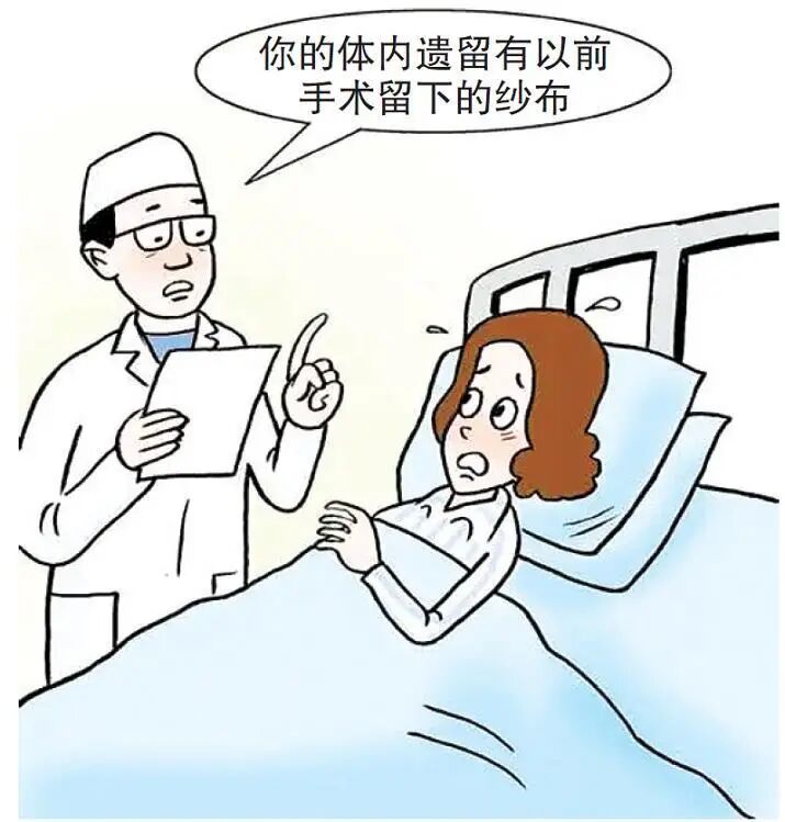 为什么医院的纱布不卖【以案说法】术后纱布“长”在腹中10余年！医院经营权变更，患者向谁索赔？_https://www.jmylbn.com_新闻资讯_第3张