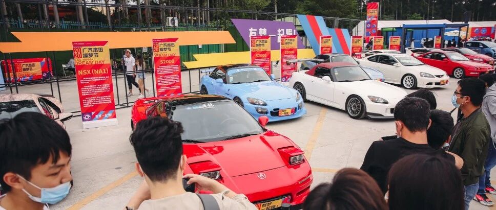 让车主变成粉丝，这事儿只有广汽本田能做到