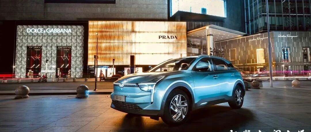 好开、好用还懂你，哪吒U要做你的生活好伴侣