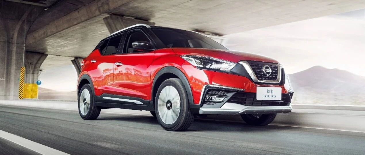 首购最优解，2021款劲客实力圈粉