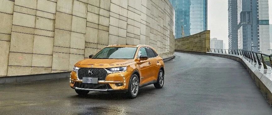 不到30万如何诠释豪华？这事儿DS7最有发言权