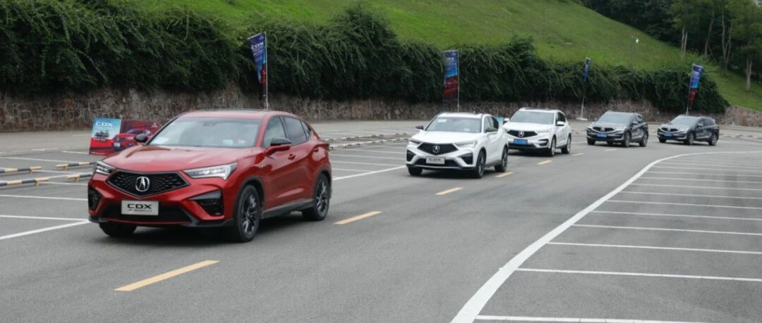 NEW CDX重新定义了 什么叫驾乘极致体验