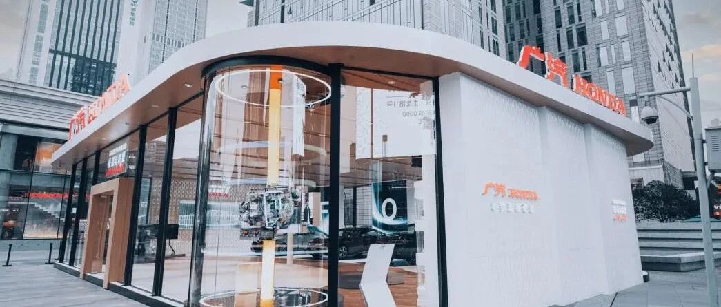 限时体验店落地成都秀实力，广本锐·混动联盟实在领先太多