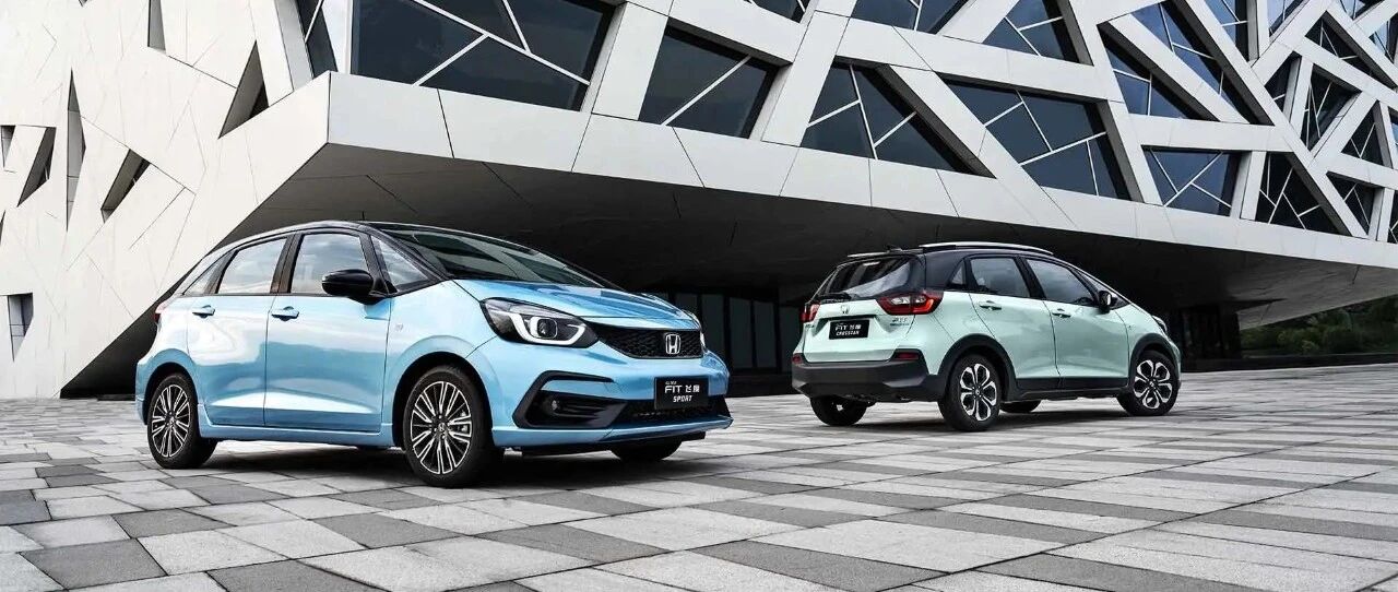 年轻人喜欢的样子，更潮、更精致的第四代飞度全都有