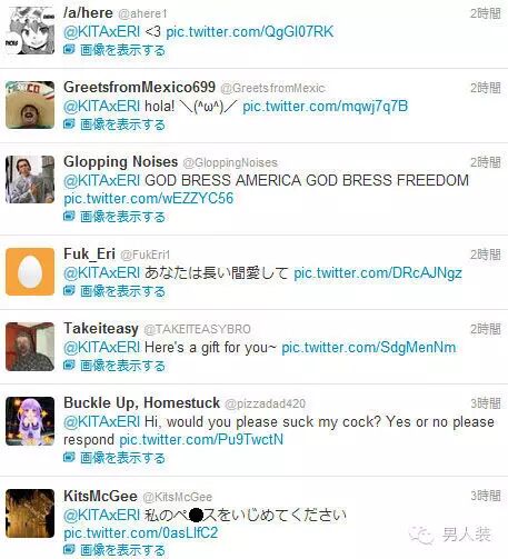 4chan是最神祕 可怕 的論壇 男人裝 微文庫