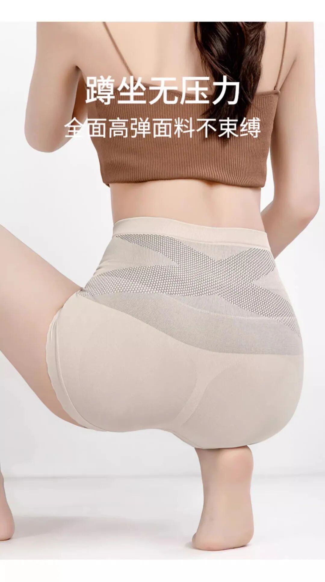 医用绷带怎么绑腹部“小腹婆”专属暖宫收腹裤，1秒“吸”走小肚腩，收腹不勒腹、舒适又好穿~_https://www.jmylbn.com_新闻资讯_第28张