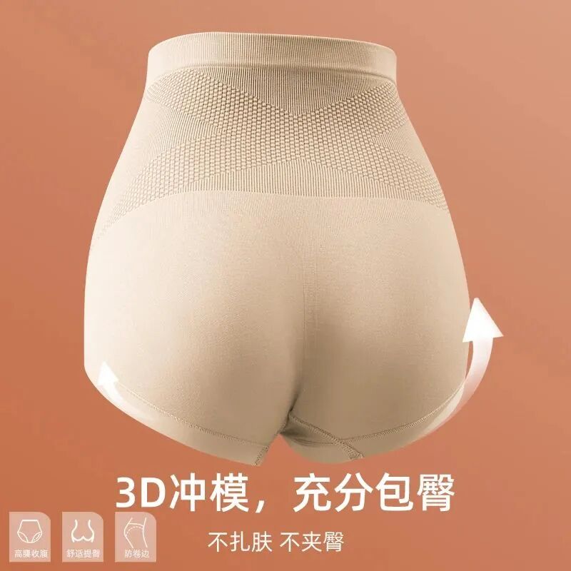 医用绷带怎么绑腹部“小腹婆”专属暖宫收腹裤，1秒“吸”走小肚腩，收腹不勒腹、舒适又好穿~_https://www.jmylbn.com_新闻资讯_第31张