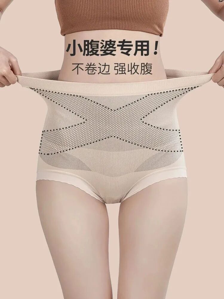 医用绷带怎么绑腹部“小腹婆”专属暖宫收腹裤，1秒“吸”走小肚腩，收腹不勒腹、舒适又好穿~_https://www.jmylbn.com_新闻资讯_第7张