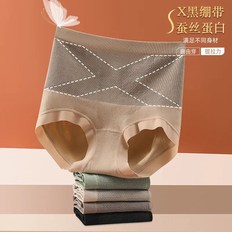 医用绷带怎么绑腹部“小腹婆”专属暖宫收腹裤，1秒“吸”走小肚腩，收腹不勒腹、舒适又好穿~_https://www.jmylbn.com_新闻资讯_第16张