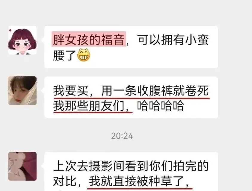 医用绷带怎么绑腹部“小腹婆”专属暖宫收腹裤，1秒“吸”走小肚腩，收腹不勒腹、舒适又好穿~_https://www.jmylbn.com_新闻资讯_第18张