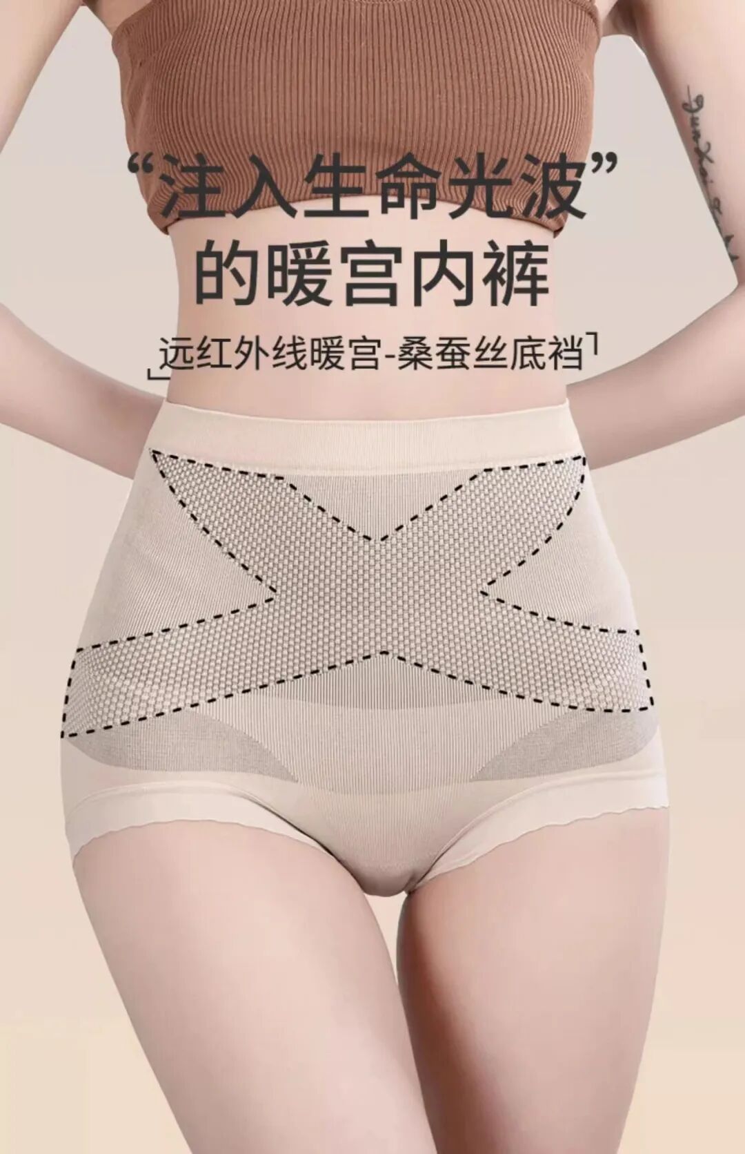 医用绷带怎么绑腹部“小腹婆”专属暖宫收腹裤，1秒“吸”走小肚腩，收腹不勒腹、舒适又好穿~_https://www.jmylbn.com_新闻资讯_第20张