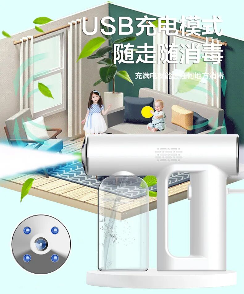家用雾化器怎么消毒【1001 ｜ 严选】】纳米喷雾枪，10分消毒全家细菌，还能浇花，空气降尘_https://www.jmylbn.com_新闻资讯_第14张