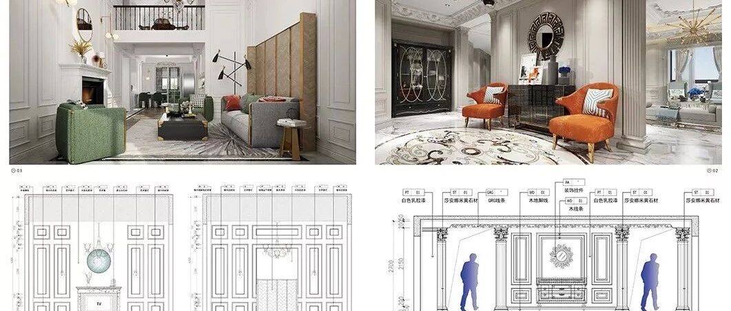 绝版 室内设计图册，100%收藏！