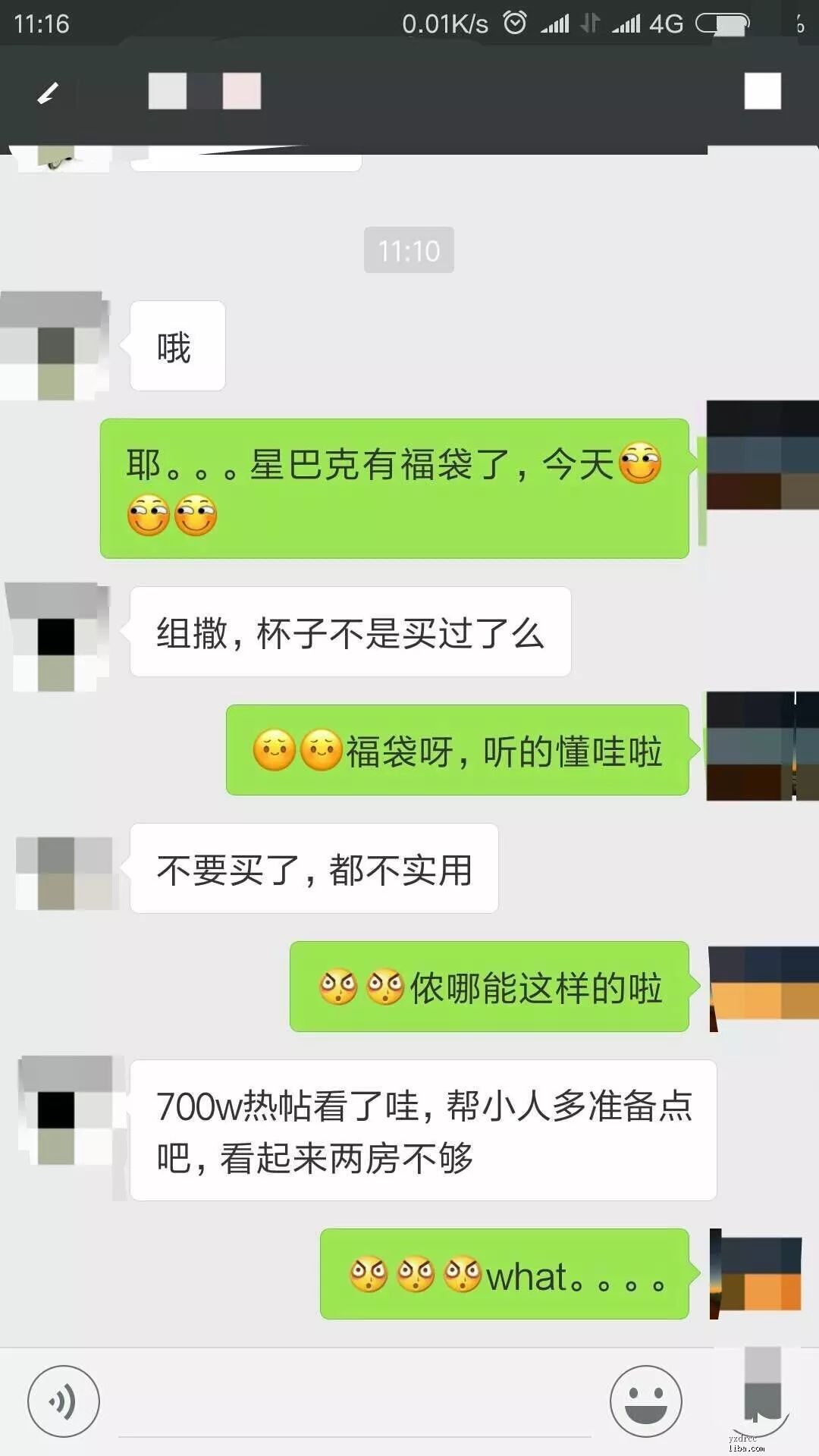 给儿子一套700万的房子当婚房,女方觉得不够意思?篱笆的这个帖子