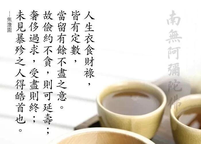这个是很重要的人生认知,"命里有时终须有,命里无时莫强求".