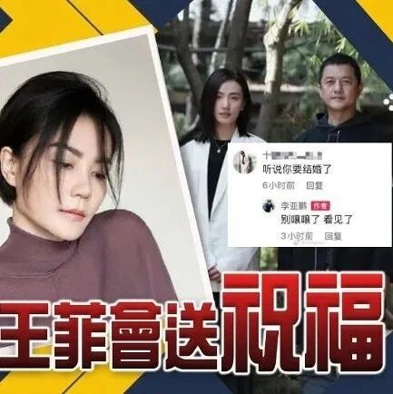 李亚鹏陪小19岁女友海哈金喜做产检，女友孕肚高挺走路缓慢