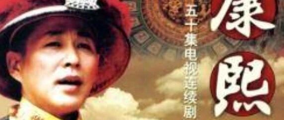 演过皇帝超30次，难怪他们一合体就被称“帝王聚会”