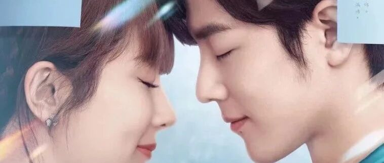 《余生请多指教》重新定档3月15日开播，杨紫肖战发文官宣好消息