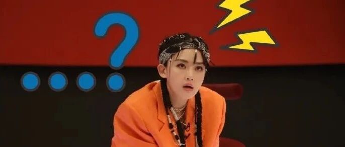 她是周杰伦的学生，“浪姐2”首场第一，为何还不红？